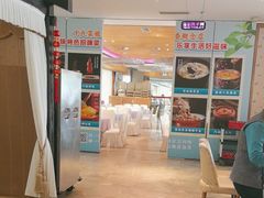 -卞氏菜根香(航空路旗舰店)