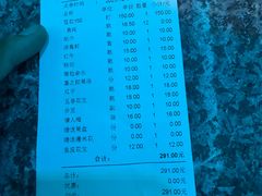 -邢家锅贴老店·非遗·开封菜(金明广场店)