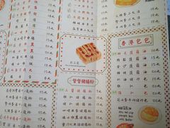 菜单-孖记茶档·热腾茶餐(荔湾领展广场店)