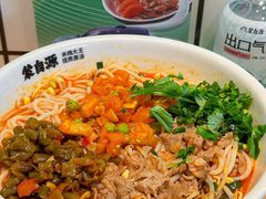 -蒙自源米线大王(南山大新商业街店)