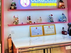 -CAKE BOSS蛋糕老板(公主坟凯德晶品店)
