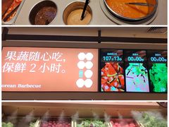 -一品诚记烤肉(大连柏威年购物中心店)