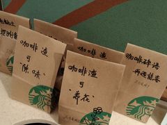 -星巴克(中山广场店)