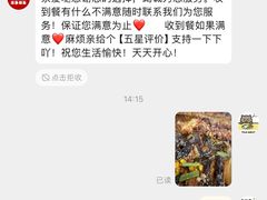 -花千代秘制烤鱼(曼哈顿店)