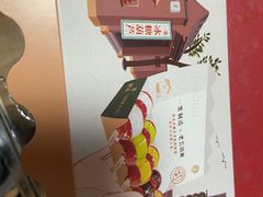 -一栗·新鲜零食炒货(太原街沃尔玛店)