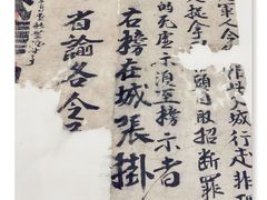 -巴音郭楞蒙古自治州博物馆