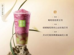 -奈雪的茶(凯德新都心店)