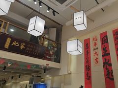 -肥家大排档(天河体育西店)
