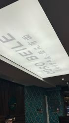 -贝勒爷专业男发