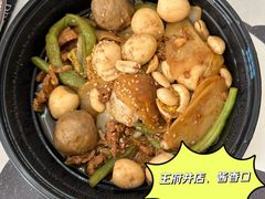 -醉人椒麻辣香锅(王府井喜悦店)