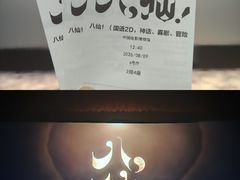 -华美国际影城(旧宫永辉店)