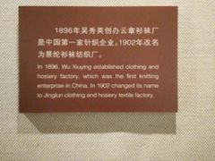 -上海纺织博物馆