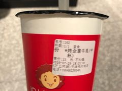-沪上阿姨·精选茶饮(天河城店)