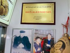 -杜称奇小吃店(西湖道店)