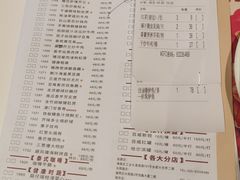 -虾饺妹·酒家(金碧店)