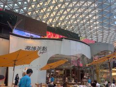 -视博茶点(美狮美高梅店)