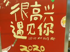 -鑫麦KTV(首都宾馆店)