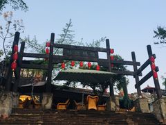 -崇州市街子古镇