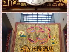 -白虎自助餐厅·真老虎·景观自助餐厅(广州长隆酒店)