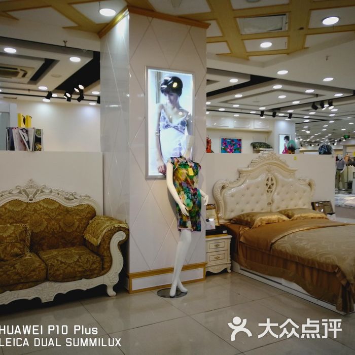 御丝祥丝绸生活馆