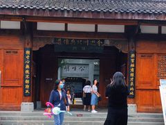 -川北道署