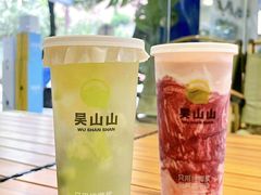 -吴山山·椰子酸奶(天河南店)