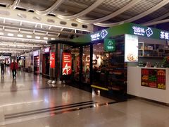 -仙踪林(杭州萧山国际机场店)