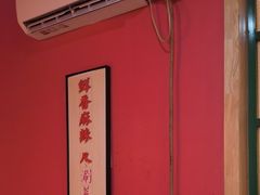 -火公社现炒干锅大虾原火锅公社(钢铁北路店)