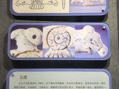 -马鞍山市博物馆