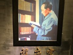 -程府宴-国宴(南长街·四合院店)