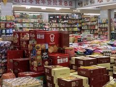 -紫荆城食品交易中心(华强北店)