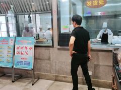 门面-大壶春生煎(四川中路店)
