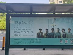-华润深圳湾体育中心-“春茧” 体育馆
