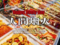 -黄兴南路步行商业街