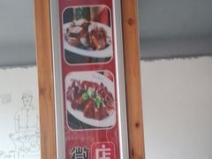 -老鼎万春卤菜(五代传承创始老店)