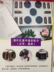 -瘦立方身材管理中心