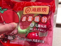 -海底捞火锅(天津SM城市广场店)
