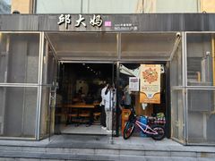 -邱大妈水煮(龙山店)
