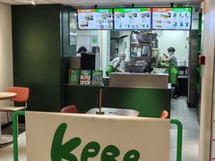 -KPRO肯律轻食(淘金店)