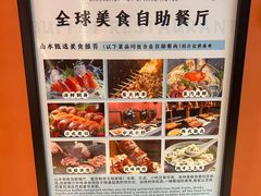-山水温泉