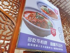 -丝路伊兰·兰州牛肉面(牛街总店)
