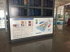 -星巴克(北京首都国际机场7店)