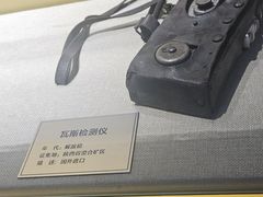 -陕西自然博物馆