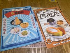 -糖糖屋•糖水•雪花冰店(时尚天河店)