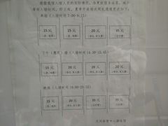 -天河体育中心游泳馆