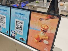 -茶百道(广都店)