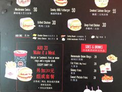 菜单-FATBURGER 特富客汉堡(外交公寓店)