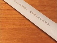 -Hatsune隐泉日式料理(SKP店)
