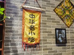 -李记白水羊头·清真老味家常菜(石景山店)