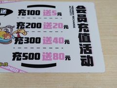 -灵芝妹子海鲜米线(凯德和平广场店)